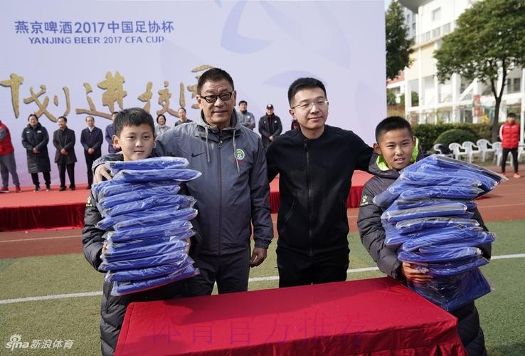 燕京啤酒2017中国足协杯种子计划进校园活动举行 燕京啤酒2017中国足协杯种子计划进校园活动举行